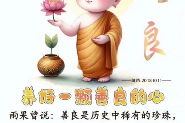 一生平安健康，没有大灾的八字
