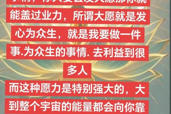 一生平安健康，没有大灾的八字