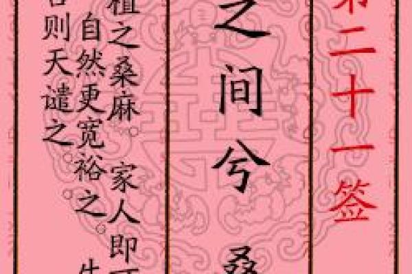 月老灵签签文详解第三十四签：何必改作