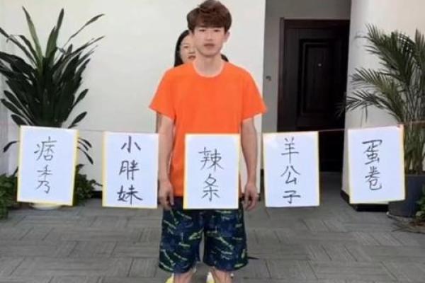 超准姓名配对测试题 姓名配对测试软件？