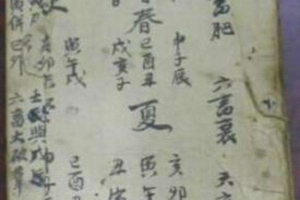 菩萨灵签五十三