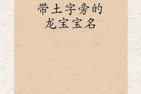 八字起名测算免费 周易