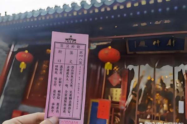 广州哪里求灵签最灵