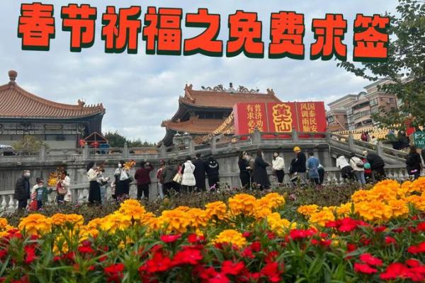 广州哪里求灵签最灵