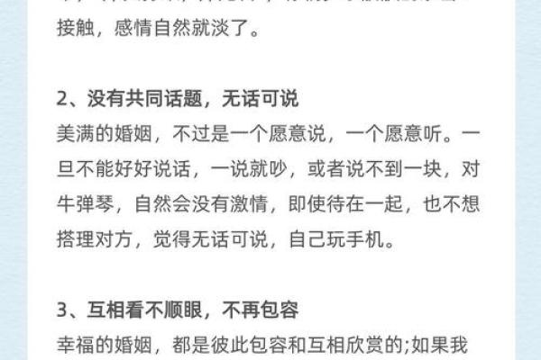 一直拖着感情，八字看你命中什么时候合适结婚