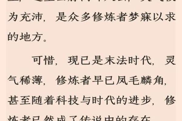 不建议随便算命，玄学狂欢的幕后