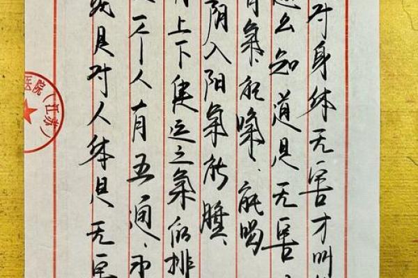 月老灵签85签什么意思