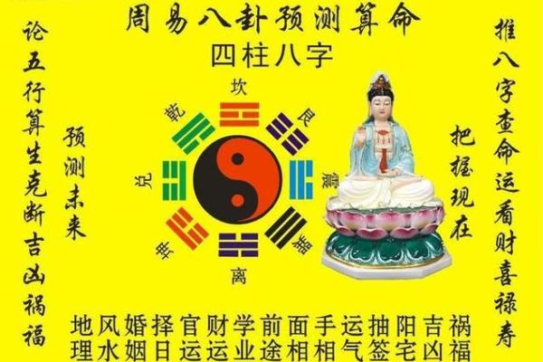 算命的话能不能送人呢