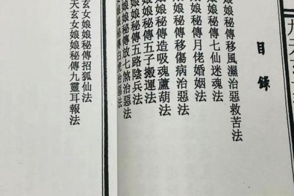 红衣女孩通灵，玄学大师直言："八字纯阴，死难瞑目！"