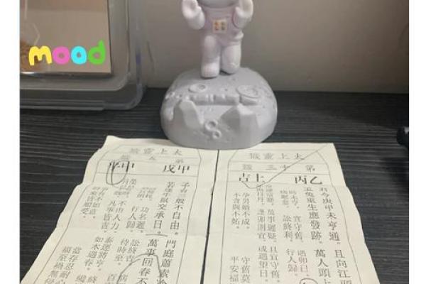 老君洞太上灵签99签