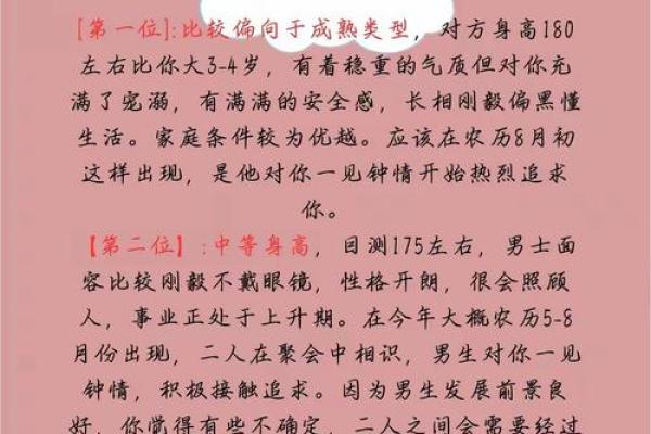 单身？婚恋风水带您找准桃花星