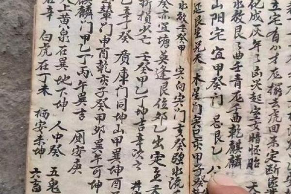 阳宅风水断人丁秘法口诀