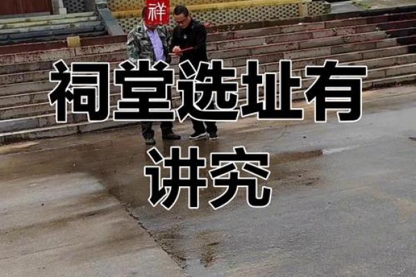 祖庙前不能建房子吗风水