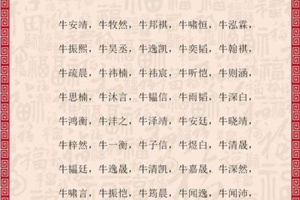 小孩生辰八字