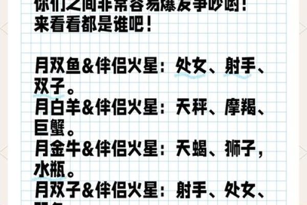 姓名配对测试恋爱指数6 名字恋爱配对测试？