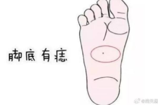 算命看脚相,脚心窝深的命运脚相
