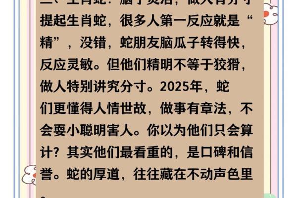 属猴和属牛的八字合吗