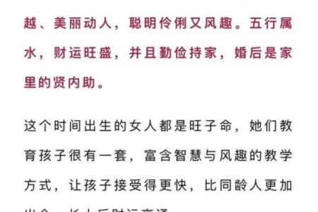 女人能算命吗为什么