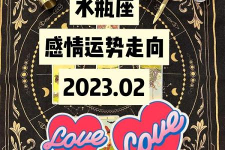 塔罗测试：二月你会有啥好运？