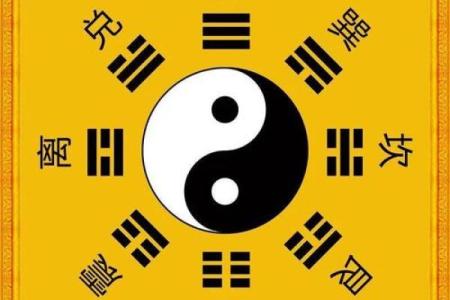 八字ppt