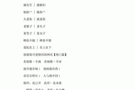姓名配对免费app 姓名配对免费测试？