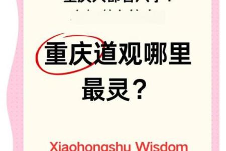 八字性格爱热闹 八字喜欢热闹吗