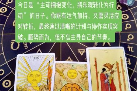精准塔罗测试 将来的事业运势怎么样