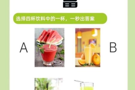 预测未来发展的测验是什么  未来发展测试