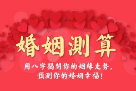 免费测字算命诸葛神算测字
