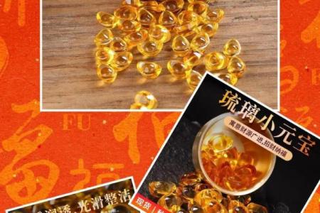 风水摆件金元宝作用及用法？