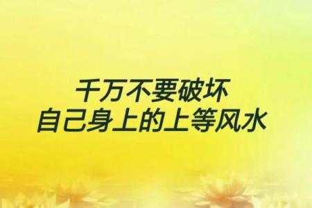 风水是迷信吗_现在社会中你信科学还是迷信