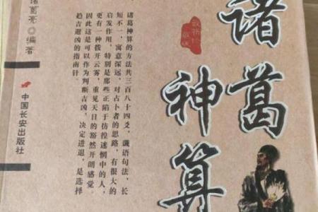 算命能随便说吗知乎