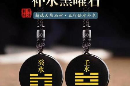 风水中的水口和曜星指什么，分别起什么作用？