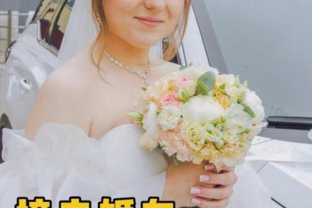 婚车也有风水讲究，这不能小瞧