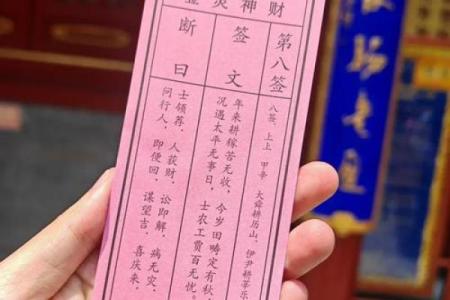 月老灵签22签求姻缘 月老灵签22签白话解释？
