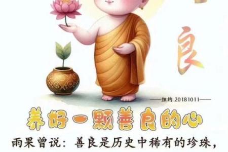 一生平安健康，没有大灾的八字