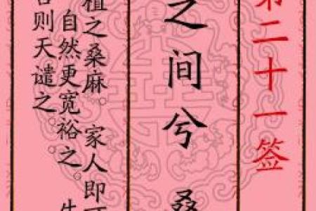 月老灵签签文详解第三十四签：何必改作