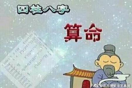 民间八字庚申日元生于各月命断诗诀！