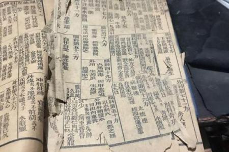 吕祖灵签第五十签 古人崔莺小姐