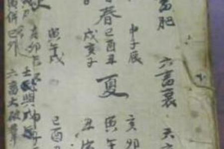 菩萨灵签五十三