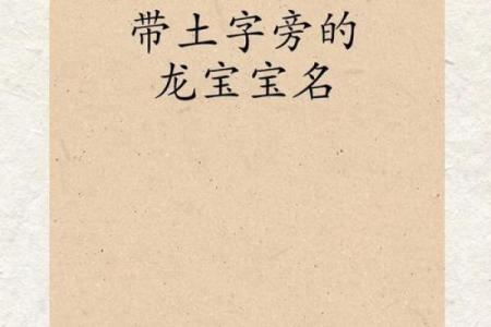 八字起名测算免费 周易