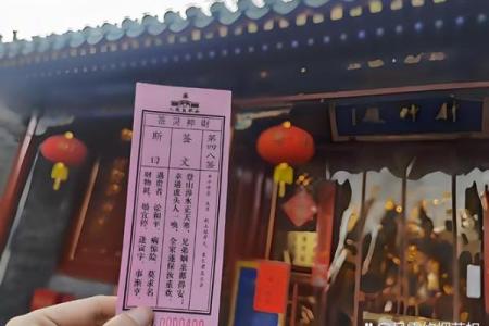 广州哪里求灵签最灵