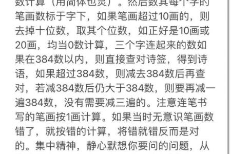 算命大师诸葛神算下载
