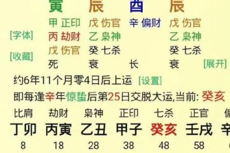 八字土多的人适合去什么名字呢