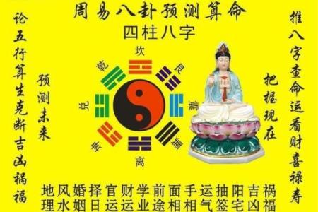 算命的话能不能送人呢
