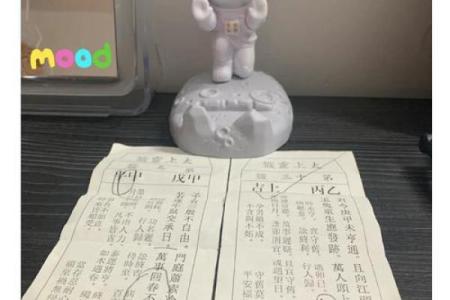 老君洞太上灵签99签