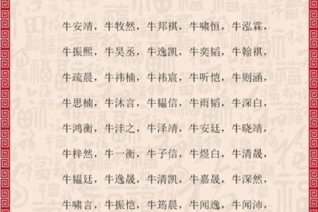 小孩生辰八字
