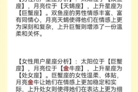 姓名配对测试恋爱指数6 名字恋爱配对测试？
