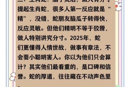 属猴和属牛的八字合吗