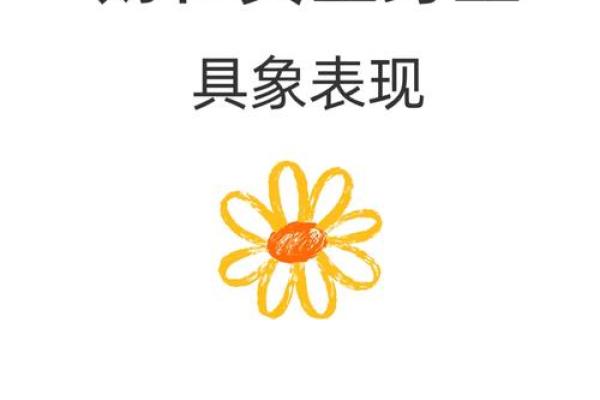 擅长理财的女人八字特征
